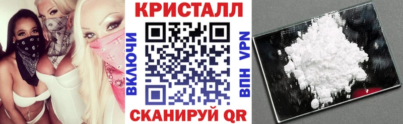 как найти закладки  Канск  даркнет какой сайт  АМФ VHQ 