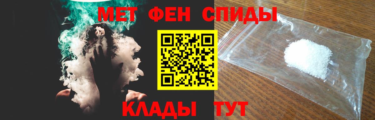 Канск  Амфетамин Premium  Амфетамин  АМФ Premium  Вход с VPN 