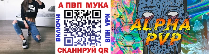 где купить наркотик  Канск  А ПВП Соль 