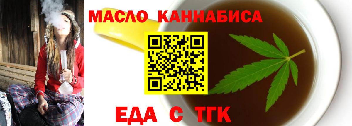 Канск  Canna-Cookies марихуана  Вход с VPN 