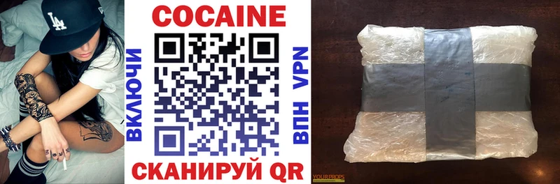 COCAIN Columbia даркнет сайт Канск