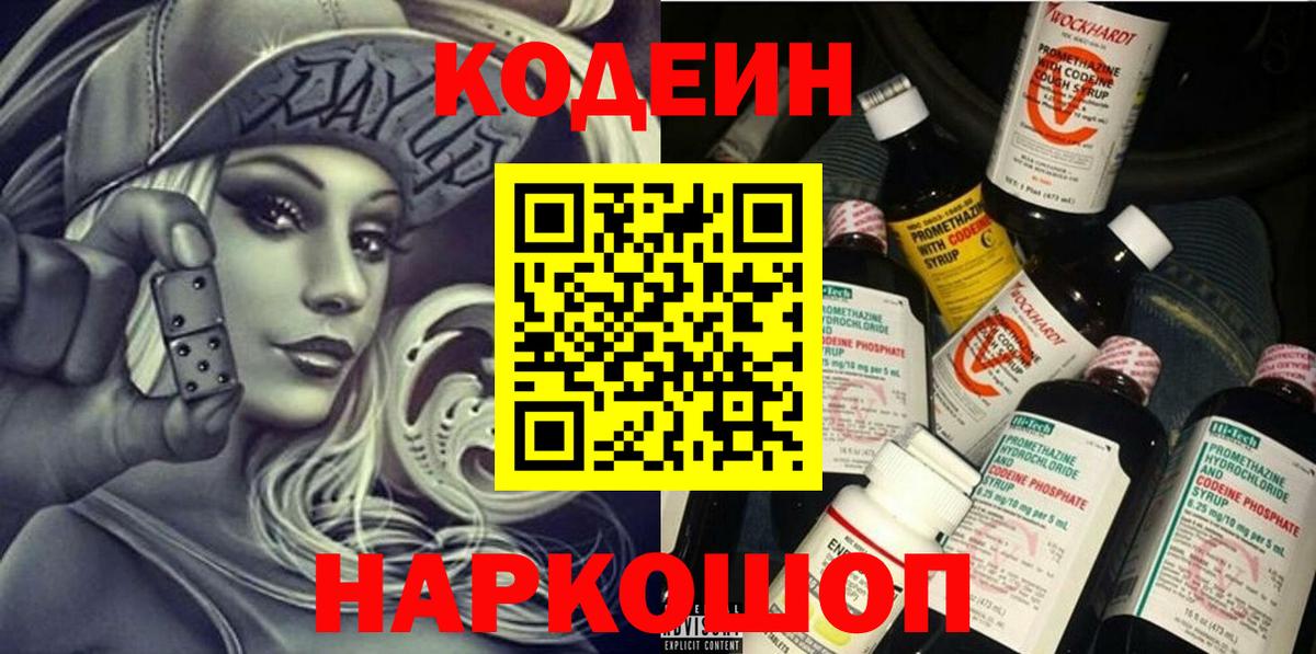Гашиш  Кокаин  Канск  Вход с VPN  Каннабис  МЕФ   Alpha-PVP СОЛЬ  