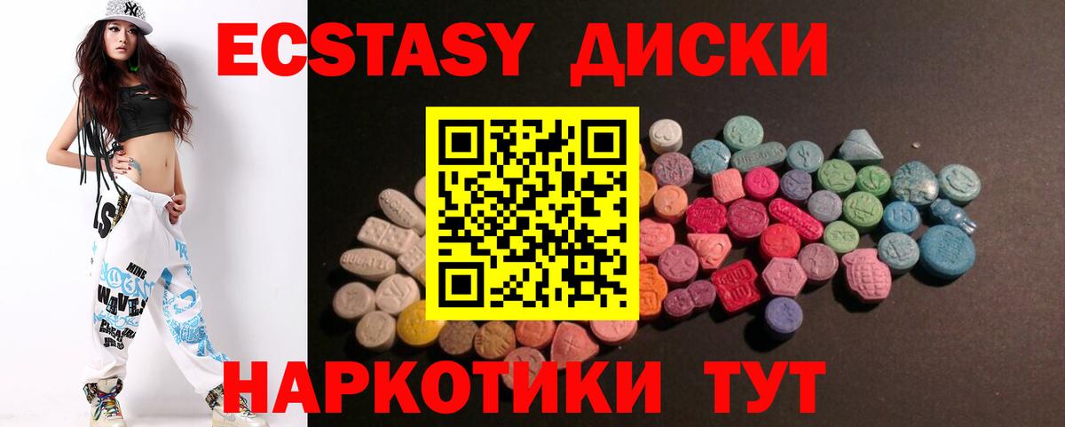 Ecstasy Punisher Канск