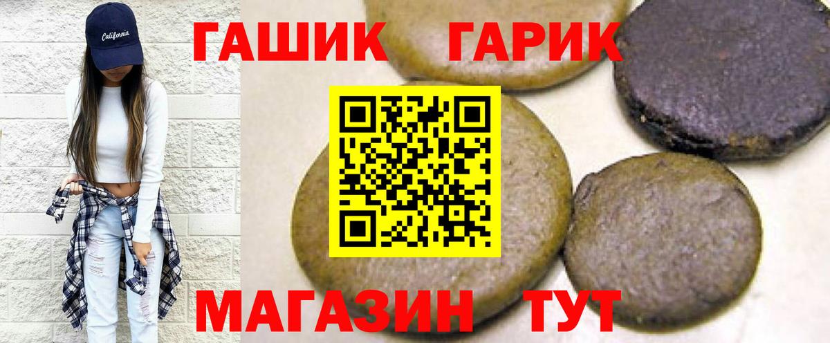 Плюхи  A PVP  Кокаин  Канск  Меф  Канабис  Вход с VPN 