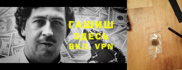 кристаллы Инсар