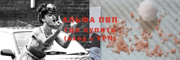 кристаллы Инсар