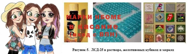 кристаллы Инсар