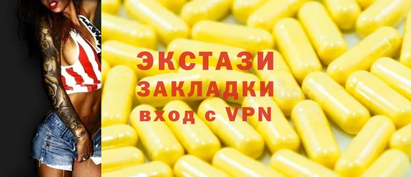 мяу мяу кристалл Инта