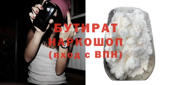 мяу мяу кристалл Инта