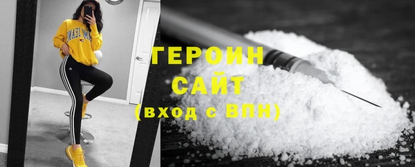 кристаллы Инсар