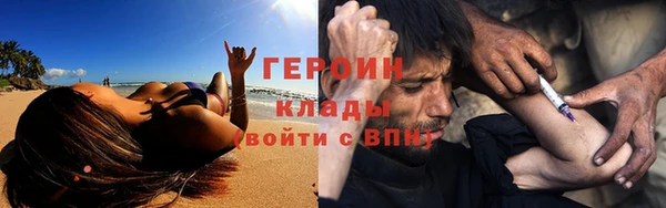 кристаллы Инсар