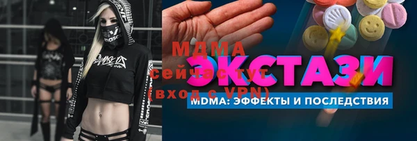 кристаллы Инсар