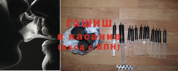 мяу мяу кристалл Инта