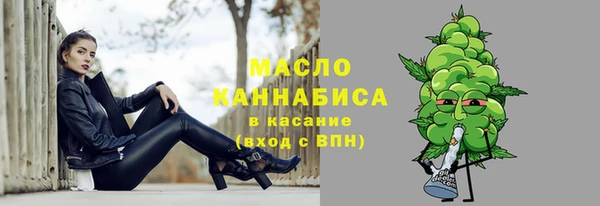 кристаллы Инсар