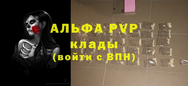 кристаллы Инсар