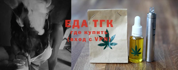 мяу мяу кристалл Инта