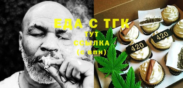 мяу мяу кристалл Инта