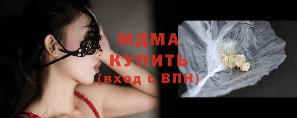 кристаллы Инсар