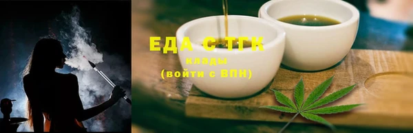 мяу мяу кристалл Инта