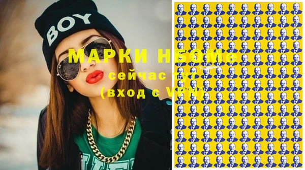 мяу мяу кристалл Инта