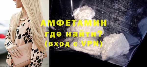 мяу мяу кристалл Инта