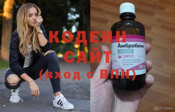 MESCALINE Каменка