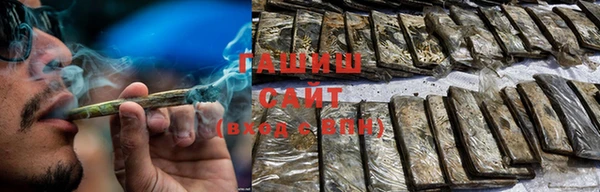 мяу мяу кристалл Инта