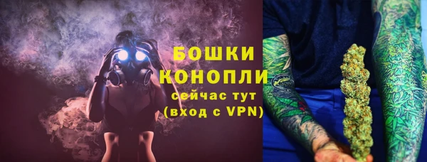 мяу мяу кристалл Инта