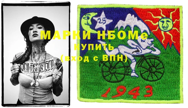 мяу мяу кристалл Инта