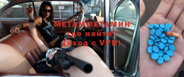 мяу мяу кристалл Инта