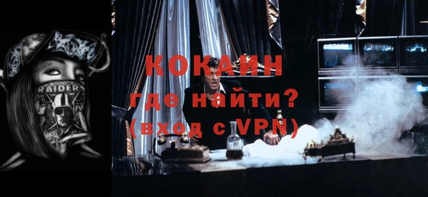 мяу мяу кристалл Инта