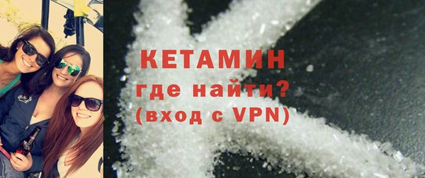 кристаллы Инсар