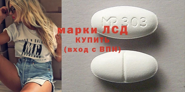 кристаллы Инсар