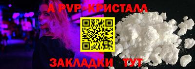мефедрон Рузаевка