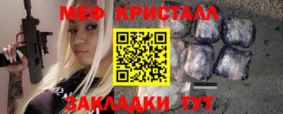 крисы Абинск