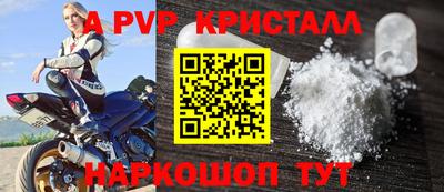 крисы Абинск