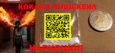 мефедрон VHQ Рыбинск