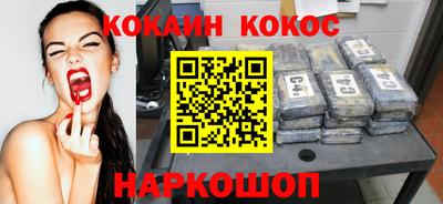 мефедрон VHQ Рыбинск