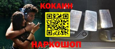 мефедрон VHQ Рыбинск