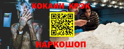 крисы Абинск
