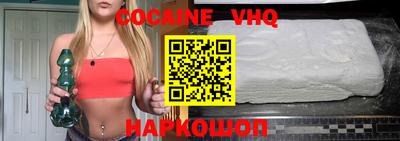 мефедрон VHQ Рыбинск