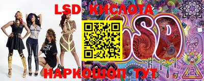 крисы Абинск