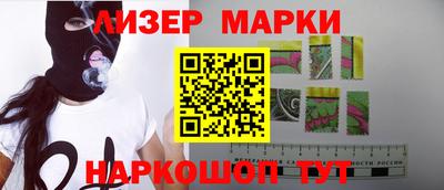 ГАЛЛЮЦИНОГЕННЫЕ ГРИБЫ Азнакаево