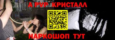 ГАЛЛЮЦИНОГЕННЫЕ ГРИБЫ Азнакаево