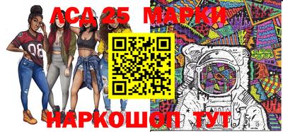 крисы Абинск