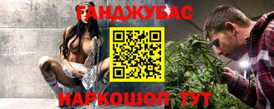 крисы Абинск
