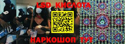 крисы Абинск