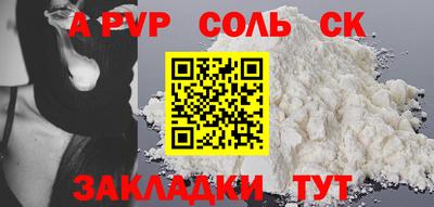 мефедрон Рузаевка