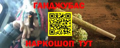 мефедрон Рузаевка
