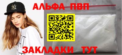 мефедрон Рузаевка